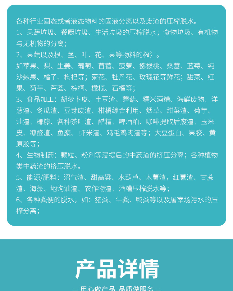 脱水机_04.jpg