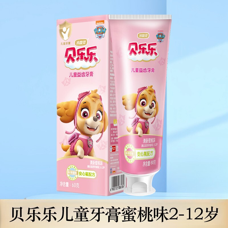 冷酸灵牙膏清火抗敏抑火抗敏呵护口腔减轻牙龈问题多产品功效选择|undefined