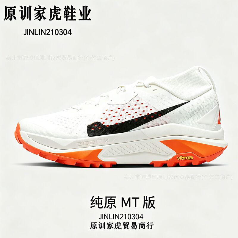 Top-tier export version ACG trail running shoes ZegamaTrail6, unisex outdoor waterproof sports shoes from Putian