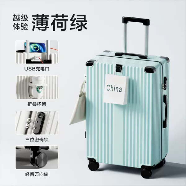 011 Multifunctional zipper [mint green]