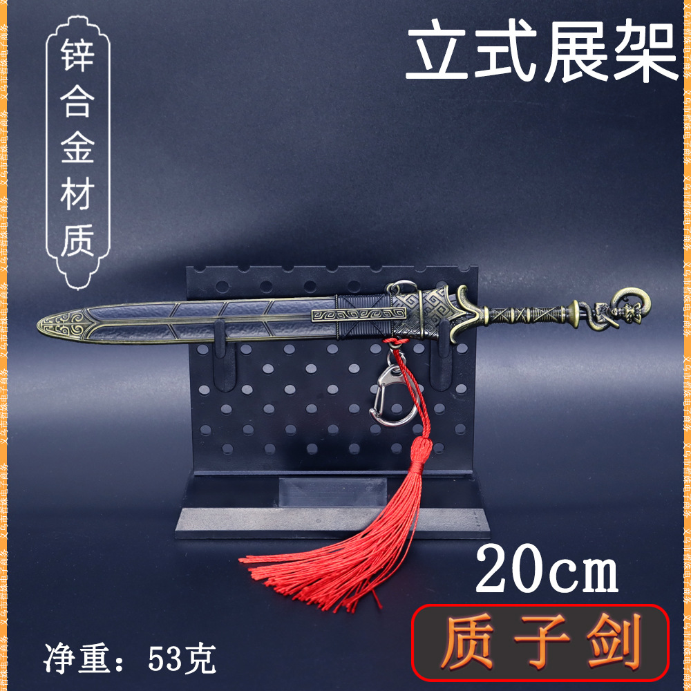 20cm?子? (6).jpg