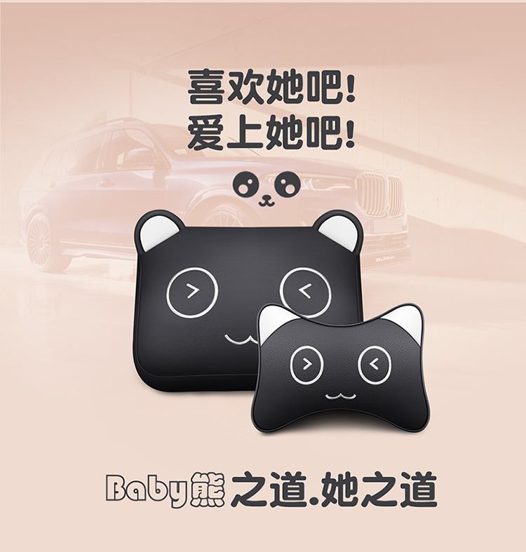Car All-Inclusive Full Leather Baby Bear Cushion Leather Cushion Seat Cover All-Inclusive Suitable for All Seasons Car Cover Seat Cover Winter