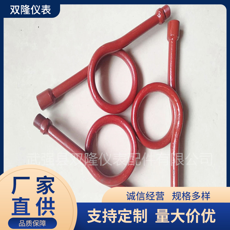 高压无缝内外丝压力表缓冲管内丝20*1.5外丝DN15表弯管碳钢耐用