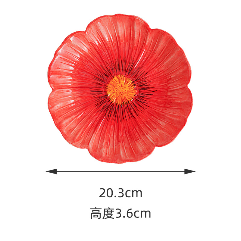 레드 8inch 플라워 플레이트