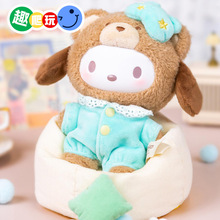 三丽鸥拿铁宝宝系列一二代搪胶盲盒毛绒玩具公仔批发女生礼物挂件