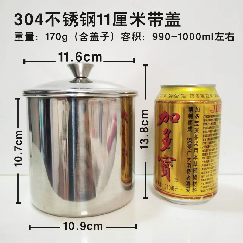 304 스틸 1000ml 11cm (캡 포함)