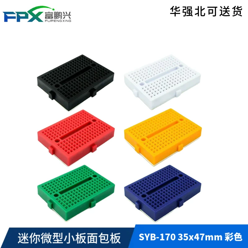 SYB-170 мини-миниатюрная доска макета Экспериментальная доска доска дырка доска 35x47mm цветной