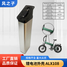 �늳��⚤늄�܇����܇����늳غ��ƿ܇�ۯB��늳غ�ALX108���l