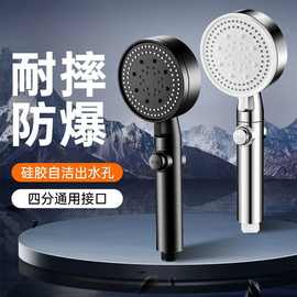 黑色五档花洒增压淋浴器配件浴室手持花洒喷头淋浴管套装手喷家用