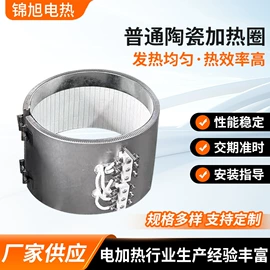 电热圈;热电偶;电热器
