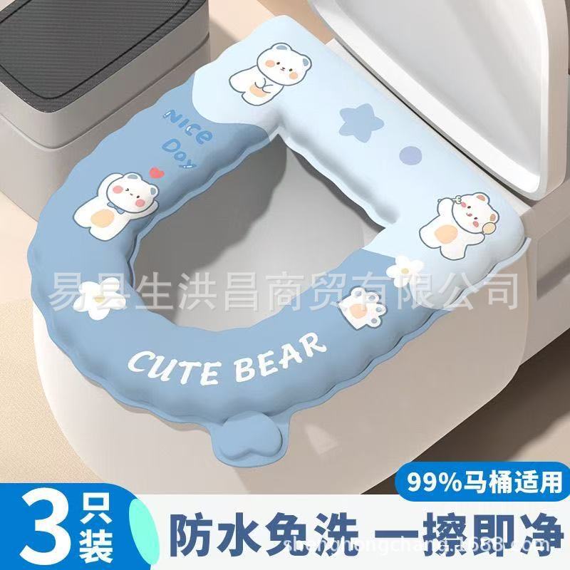 爆款马桶垫坐垫防水免洗坐便垫马桶坐便圈垫卫生间马桶垫子加大款
