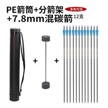 ֧ռ{PEͲּܣ7.8mm̼12֧ Ͳɫx