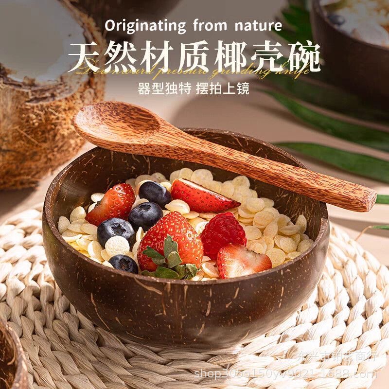 Coconut shell bowl manufacturers wholesale natural net red Hainan creative Vietnam old coconut shell bowl spoon suit dried fruit salad bowl