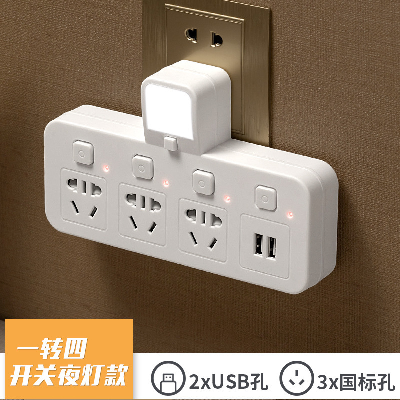 104 # con luz de noche USB +