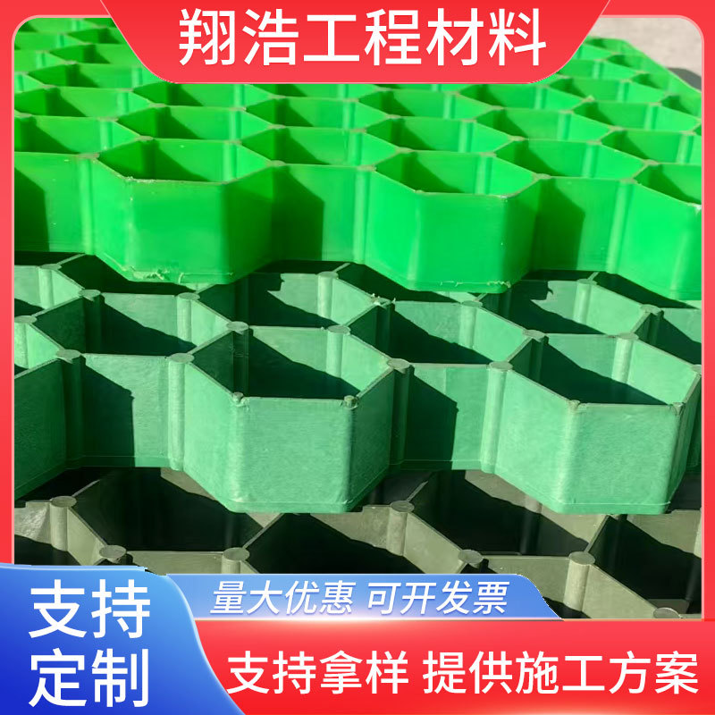 消防车道停车场植草格园林小区绿化多规格植草格厂家 HDPE植草格