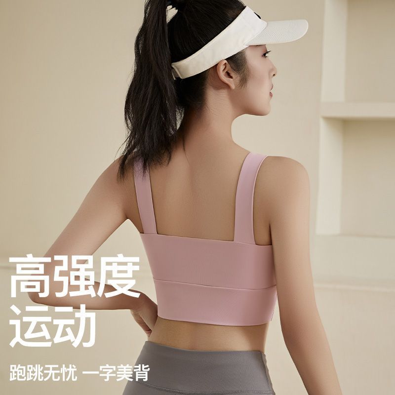 Chaleco de yoga con cojín de pecho deportivo de alta intensidad a prueba de choque a prueba de corrida bra de mujer fábrica de comercio al por mayor