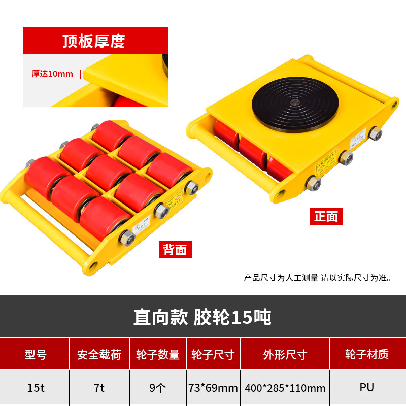 camión de transporte tanque de tierra buey universal equipo pesado desplazador recto de carga pesada dirección giratoria tanque de tierra pequeño