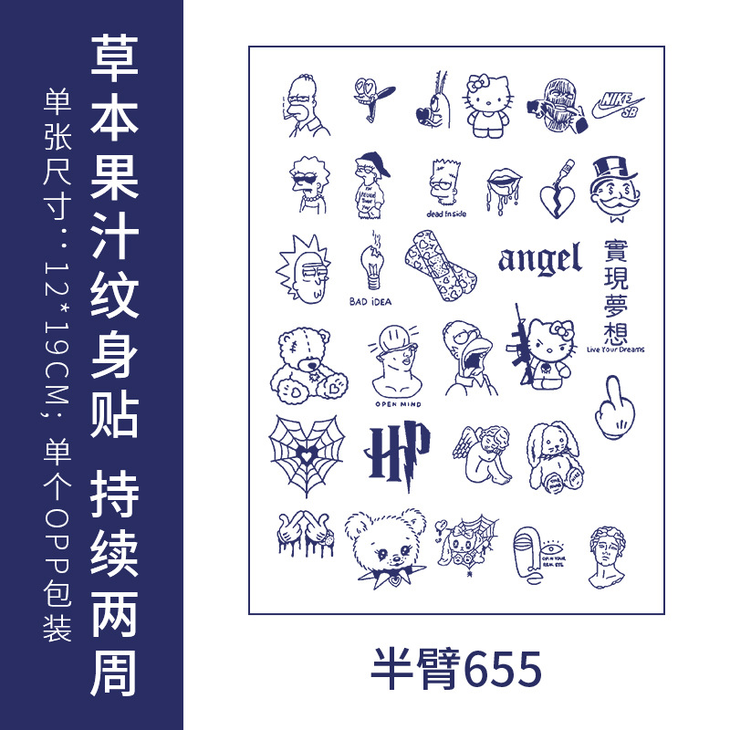 オリジナルの高級感のある英語のアルファベットの紋章は防水の男女の持続的なシミュレーションの鎖骨の半永久の草本のジュースの紙を貼ります。