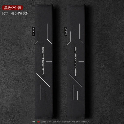 Shoulder Pads, Universal for All Seat belt shoulder pad - 48cm-2-black