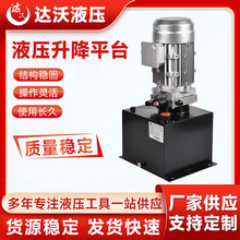 Sҹ380VҺƽ̨˙C؛ԪҺվ