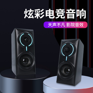 Computer Audio Desktop home wired Bluetooth Mini Speaker notebook special speaker speaker subwoofer