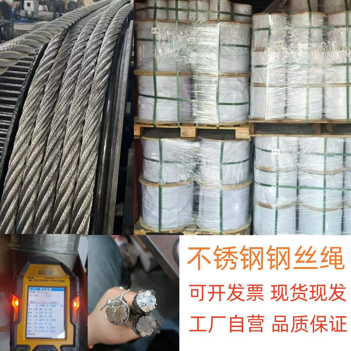 Высококачественный экспортный трос из нержавеющей стали 304, диаметр от 0,8 до 40 мм, многожильный мягкий стальной трос, оптовая скидка при больших объемах