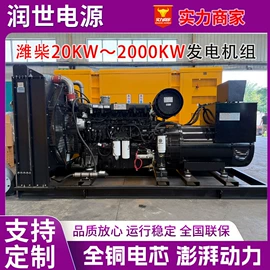 柴油发电机组;其他发电机;燃气发电机组