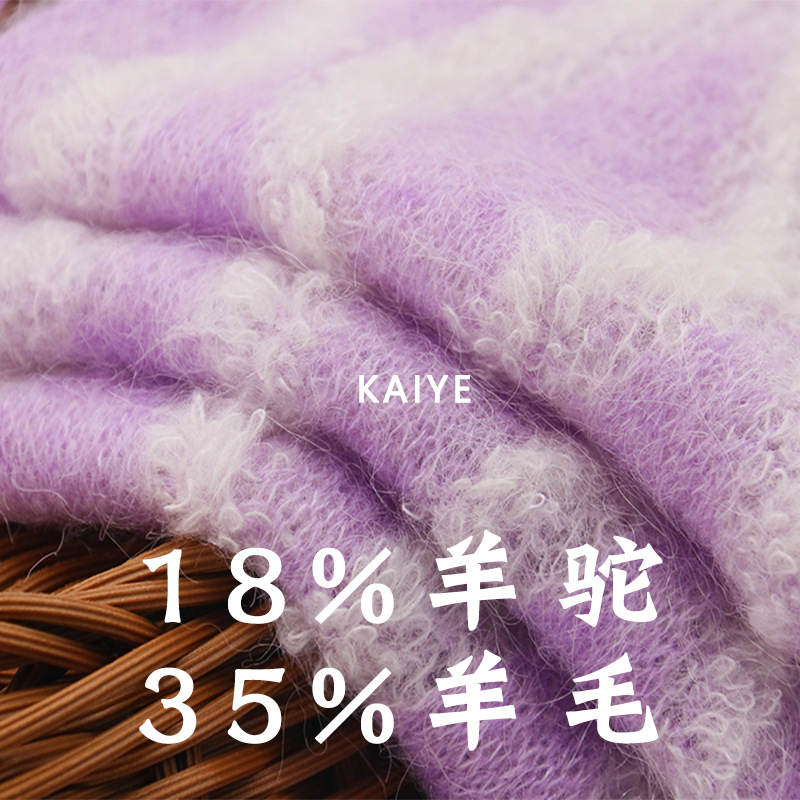 14支富士山18%羊驼35%羊毛高端花式手混线秋冬毛衣毛线纱线批发