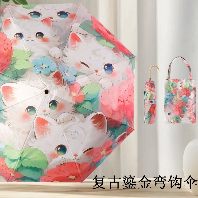 70% off Small Gold Hook Colored Plastic Sun Protection Uv-Resistant Folding Umbrella Wholesale Sunshade Umbrella Sun Protection Umbrella Manufacturer in Stock 70% off Small Gold Hook Colored Plastic Sun Protection Uv-Resistant Folding Umbrella Wholesale Sunshade Umbrella Sun Protection Umbrella Manufacturer in Stock