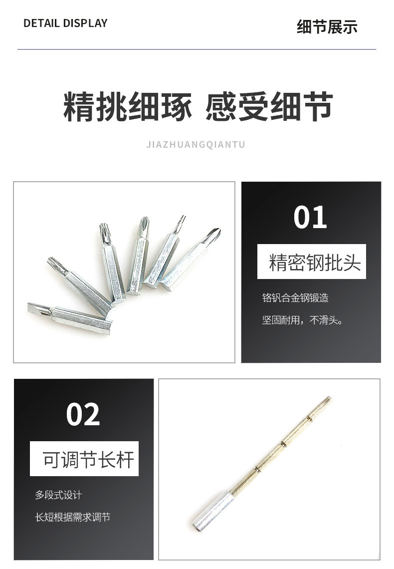 32-in-1 screwdriver set for home use, precision tools for disassembling and repairing mobile phones and computers, Phillips and flat head bits.