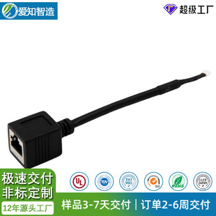 �S��ֱ�N��W�����L�� RJ45���Dĸ�^ �W�j���L�� 8P8����