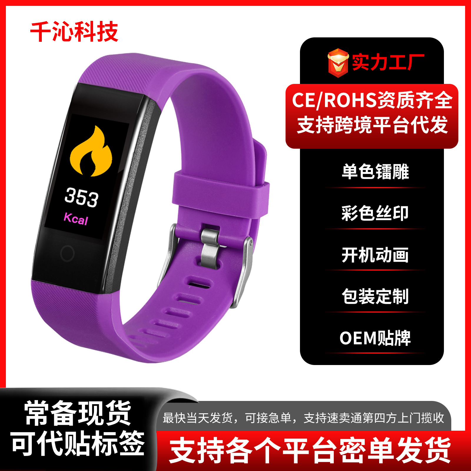 115 más pantalla de color transfronterizo inteligente pulsera presión arterial Frecuencia Cardíaca Ejercicio de Salud Paso conteo información recordatorio estudiante reloj