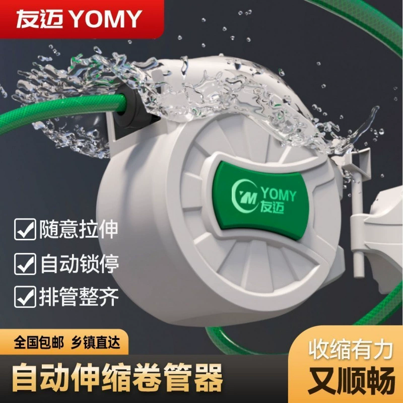 Водяной барабан, термоусадочная водопроводная труба, телескопическая намотка водопроводной трубы высокого давления, стойка для хранения водопроводных труб для автомойки, автоматический переработчик водопроводных труб