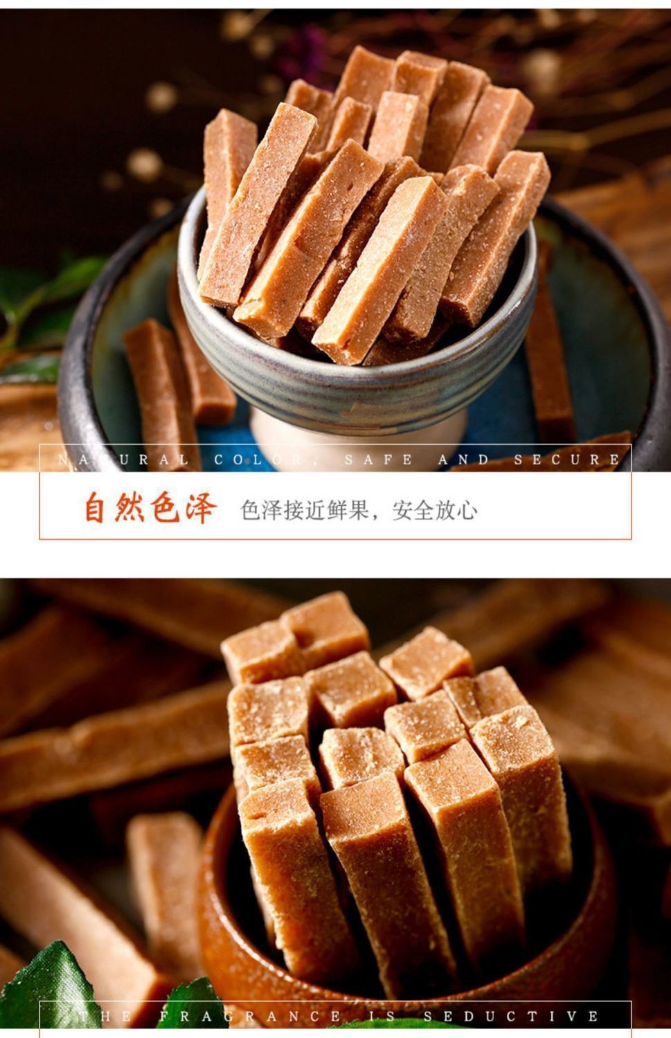 Dried Hawthorn Strips Chinese Hawthorn Fruit Snack Sweet and Sour Preserved Fruit 500g details