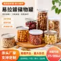 收纳定制防潮透明易拉罐