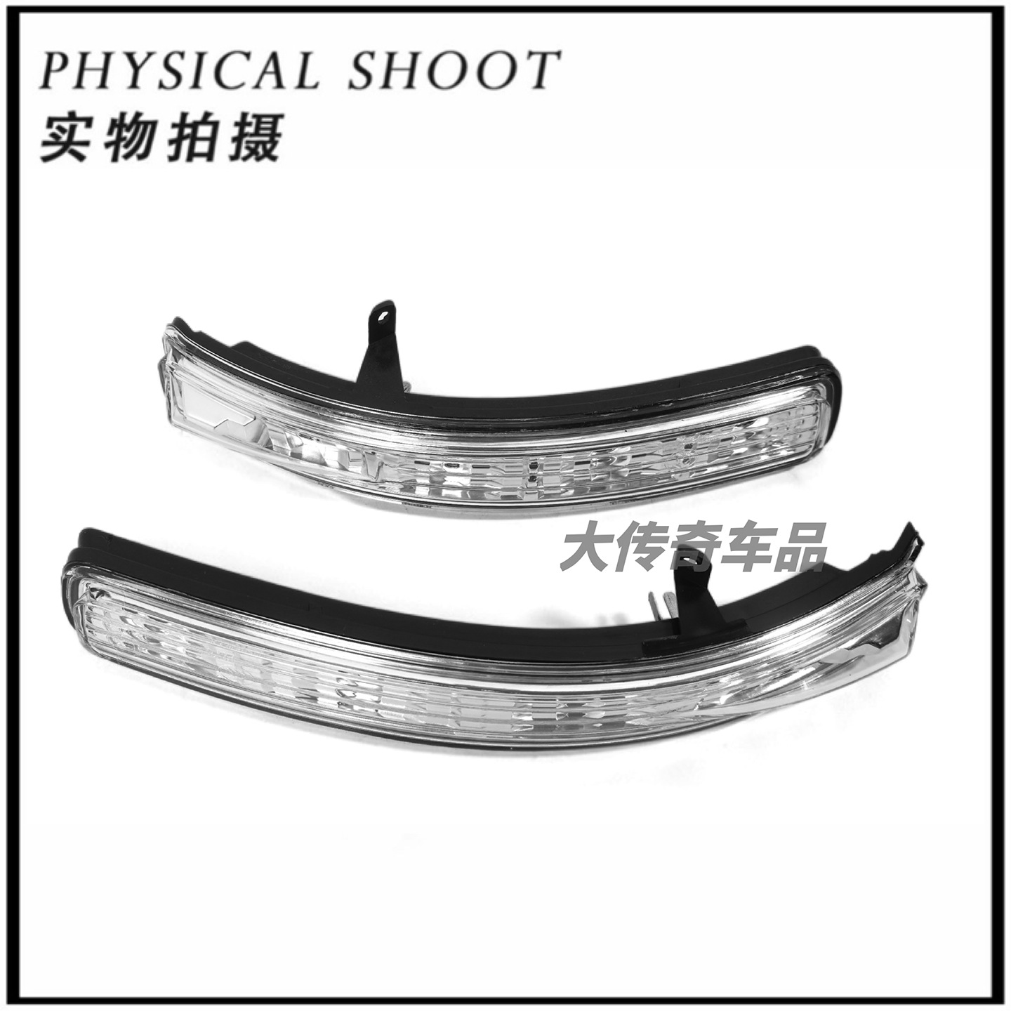 BB5Z13B375A/BB5Z13B374A is suitable for the Explorer rearview mirror turn signal light