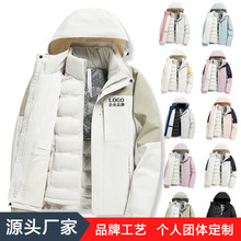 羽绒冲锋衣三合一女石墨烯内胆两件套防水防风徒步男登山服印logo