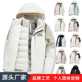 羽绒冲锋衣男女三合一石墨烯内胆两件套防水防风徒步登山服印logo