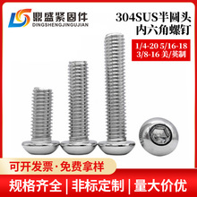 304���������Բͷ��������˿Ӣ����ͷ�����ݶ�Բ��1/4 5/16 3/8