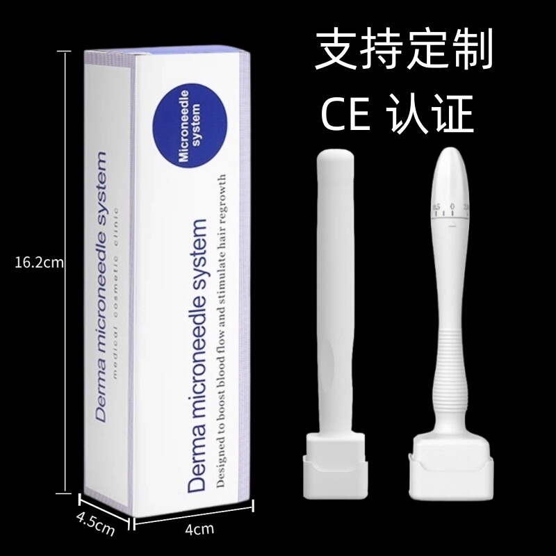 印章微针源头工厂亚马逊水光滚针可调固定生发140针米诺械字号|undefined