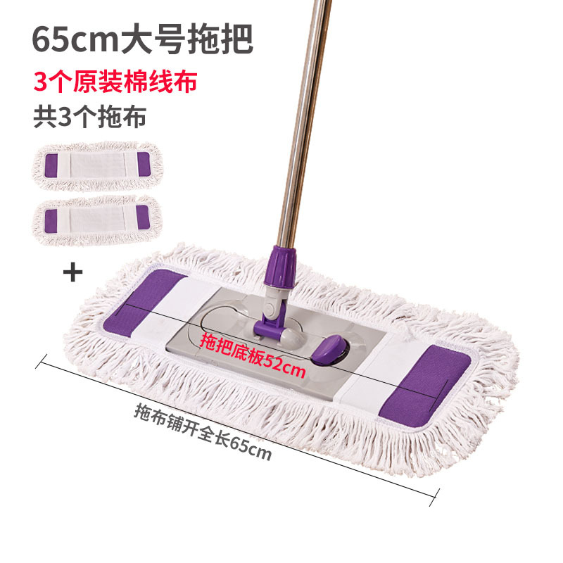 대 65cm (총 3 장) 면 천