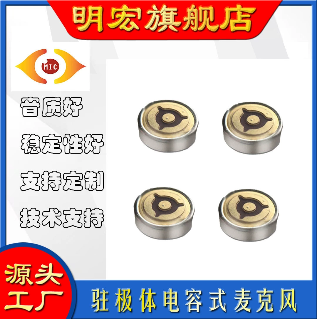 4013, устойчивый к высоким температурам, 280, с защитой от помех, можно пропустить дважды, патч-микрофон, патч-микрофон Mercedes-Benz, голосовое управление, прямая продажа с фабрики