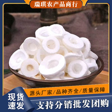 大通草500g批发通草乳干通草白通草茶通草送王不留行黑龙江亳州