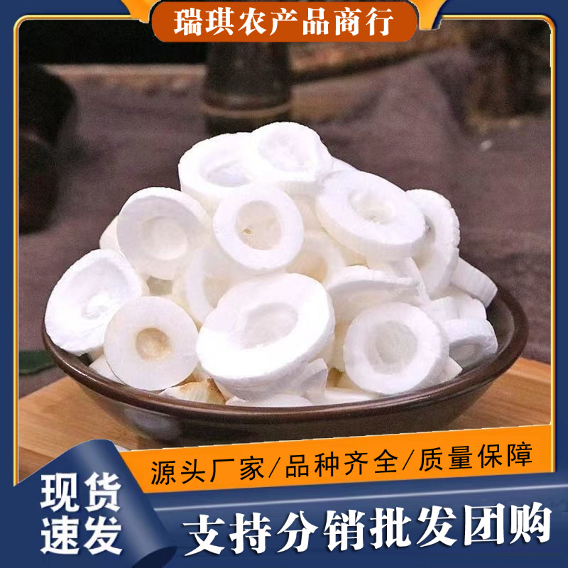 大通草500g批发通草乳干通草白通草茶通草送王不留行黑龙江亳州