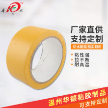 pvc���ܹܵ��z�� �Sɫ��ˮ��̺���R�p�@�����z�� �^��늹��z��