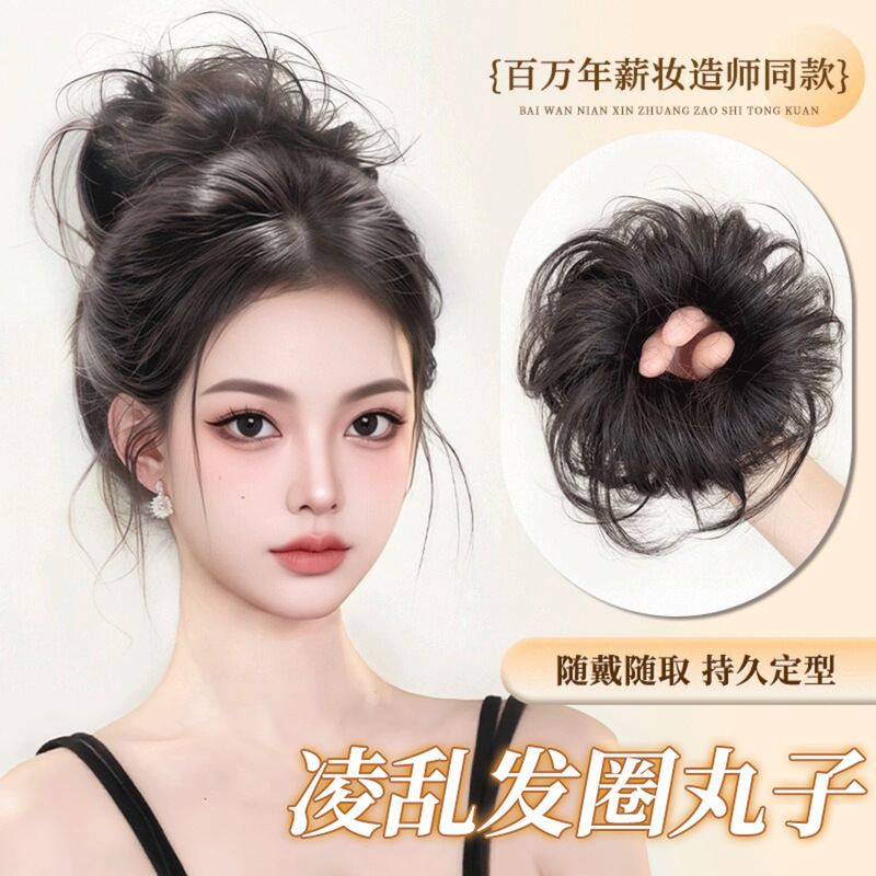 Round Bun Wig, Realistic Hair, Naturally Fluffy, Ancient Style Hanfu, Heightening the Crown of the Head, Lazy Chic, Flower Bud Updo Hair Tie Round Bun Wig, Realistic Hair, Naturally Fluffy, Ancient Style Hanfu, Heightening the Crown of the Head, Lazy Chic, Flower Bud Updo Hair Tie