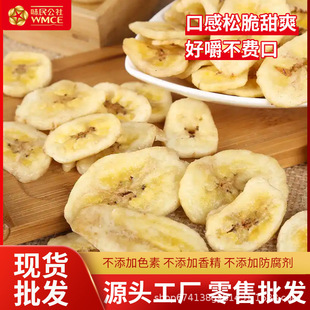 ������㽶Ƭ����  �����e�㽶�ɹ�����ʳ4.99kg/��