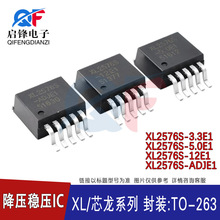�NƬXL2576S-3.3E1/5.0E1/12E1/ADJE1���bTO-263�����ͷ�����оƬ