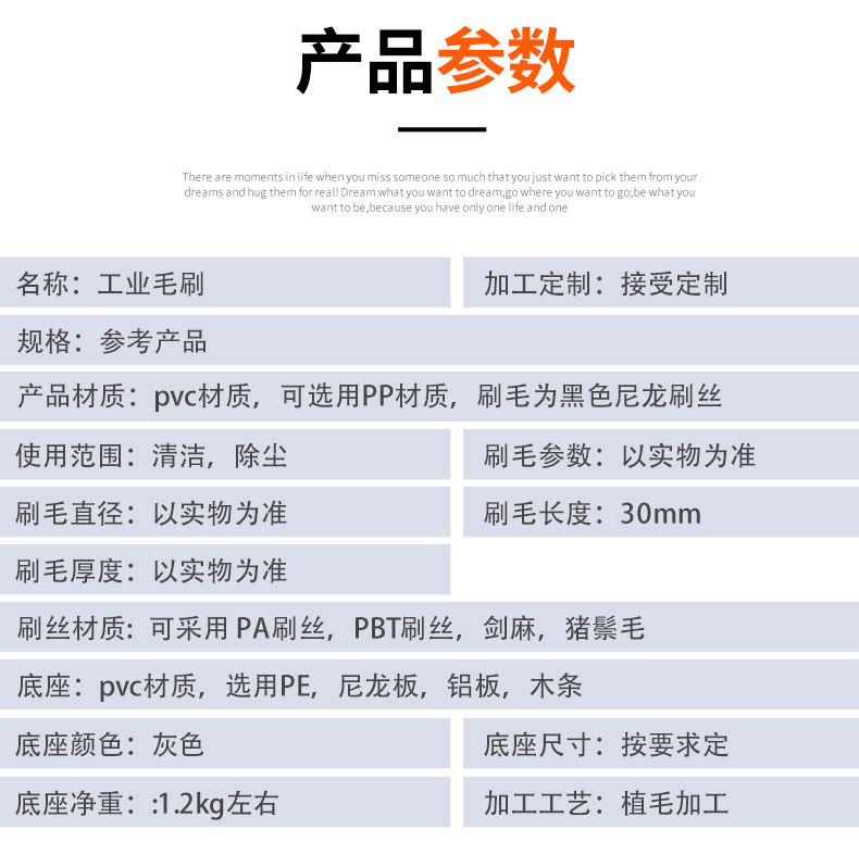工业毛刷详情页_04.jpg