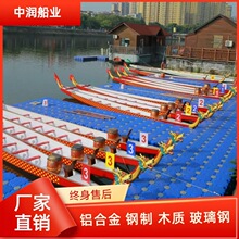 竞赛国际标准玻璃钢龙船龙舟比赛传统木质12人22人端午碳纤维划桨